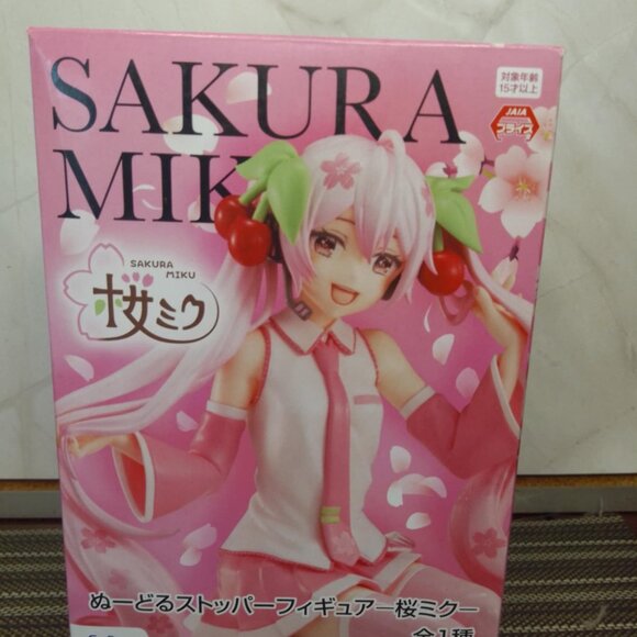 Sakura Miku Noodle Stopper Figure by Furyu - Japan Import - Anime Collectible - Picture 7 of 10
